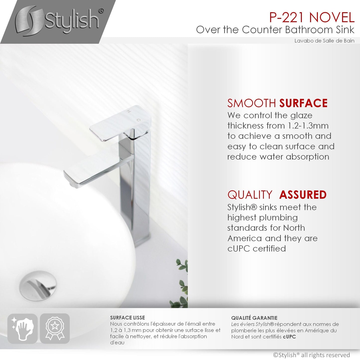 Stylish Novel 15.75" x 13.38" Oval Vessel Bathroom Sink P-221